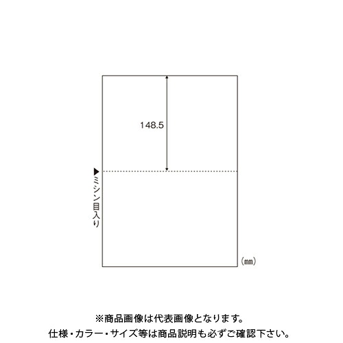 ヒサゴ エコノミーマルチプリンタ帳票2面 BPE2002|工具屋「まいど!」