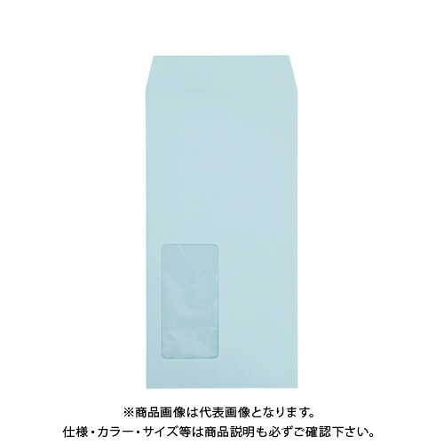 壽堂紙製品工業 マド付封筒長3 ハーフトーンカラーブルー 03229