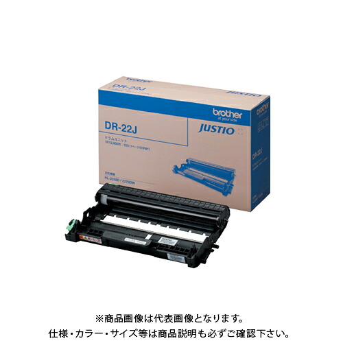 ブラザー販売 ドラムユニット DR-22J DR-22J