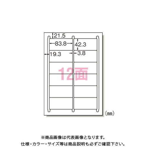 エーワン はがしやすいラベル12面100入り 28844