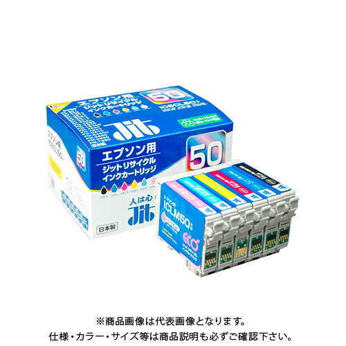 ジット JITインク IC6CL50対応【改】 JIT-E506PZ
