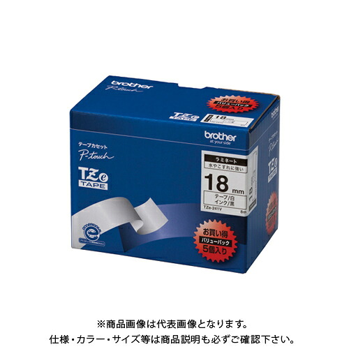 ブラザー販売 ピータッチテープ18粍白/黒 5個入 TZE-241V