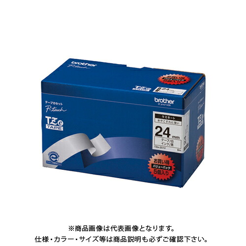 ブラザー販売 ピータッチテープ24粍白/黒 5個入 TZE-251V