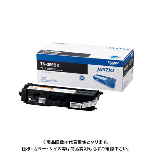 ブラザー トナーカートリッジ TN-395BK TN-395BK 8,299円