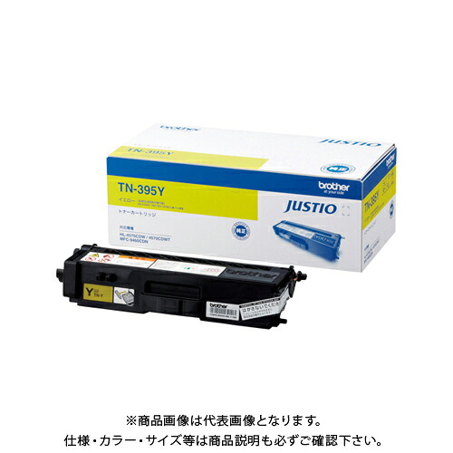 ブラザー トナーカートリッジ TN-395Y TN-395Y