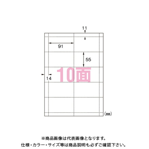 菅公工業 VT歌留多横型 110枚入り口・入口 リ444