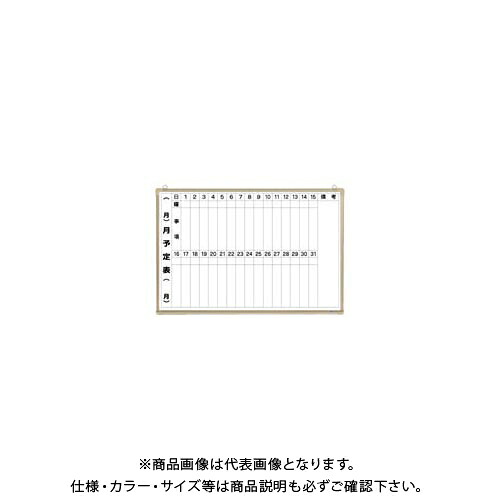 クラウン ホワイトボード 月予定表 タテ書き CR-WB23M｜工具屋「まいど！」