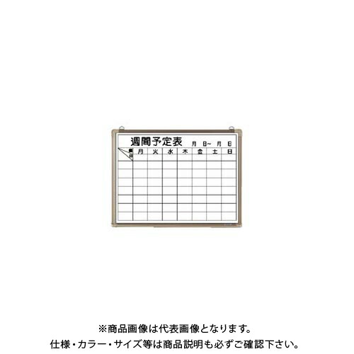 クラウン ホワイトボード 週間予定表 CR-WB15WB