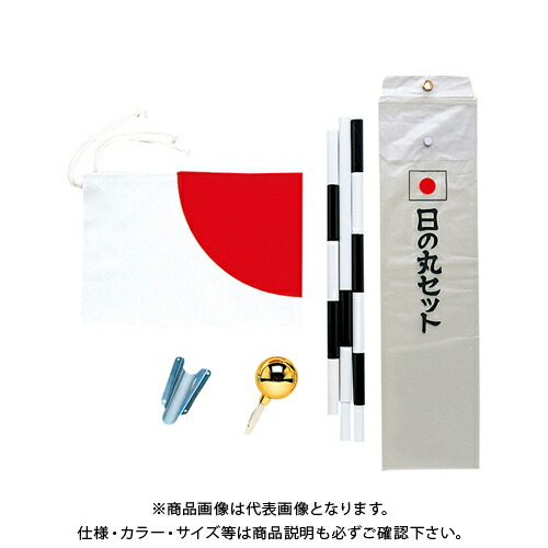 タカ印 国旗セットD 48001003 40-3095