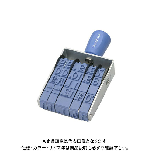 シヤチハタ 欧文逢い引き 初号 ゴシック体 NFD-0G
