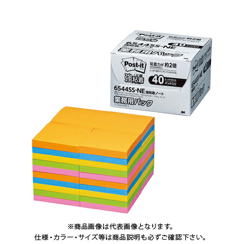 スリーエム ポストイット強粘着ノート業務用パック75 6544SS-NE