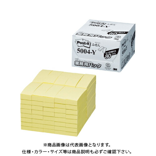スリーエム ポストイットふせん 業務用パック75mm 5004-Y