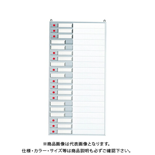 クラウン 行動表示板 20名用 CR-NF23K-SW