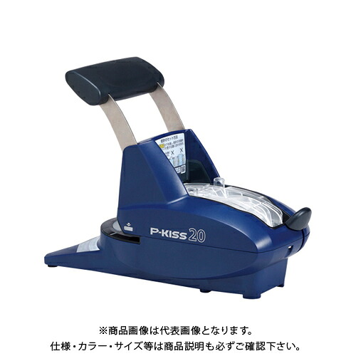 マックス 紙針ホッチキス ピーキッス20 PH-20DS/NB|工具屋「まいど!」
