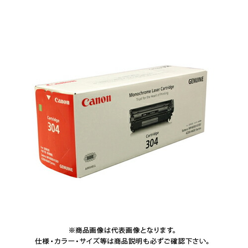 楽天市場】キヤノン トナーカートリッジ041 CRG-041 : Trend Item Shop