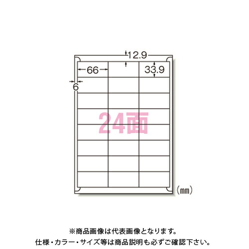 エーワン レーザープリンタラベル24面500入 28649
