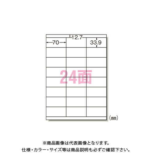 エーワン インクジェットプリンタラベル24面余白 28936