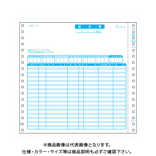 ヒサゴ 請求書(品名別・税抜) SB46|工具屋「まいど!」