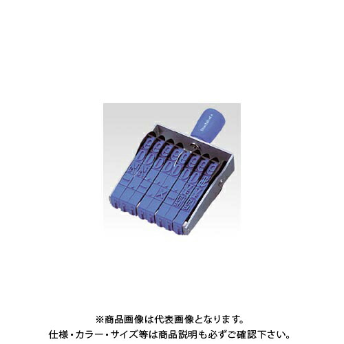 シヤチハタ 欧文8連 初号 明朝体 CF-80M