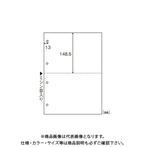ヒサゴ マルチプリンタ帳票A4白紙2面 4穴 BP2003Z｜工具屋「まいど！」