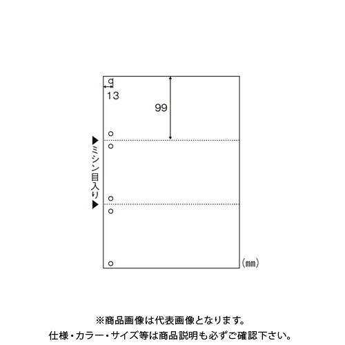 ヒサゴ マルチプリンタ帳票A4白紙3面 6穴 BP2005Z｜工具屋「まいど！」