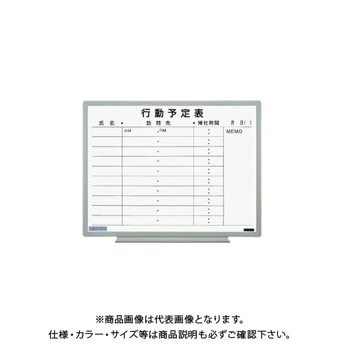 日学 軽量環境ボード EL-14K