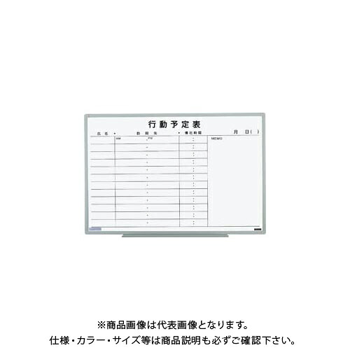 日学 軽量環境ボード EL-13K