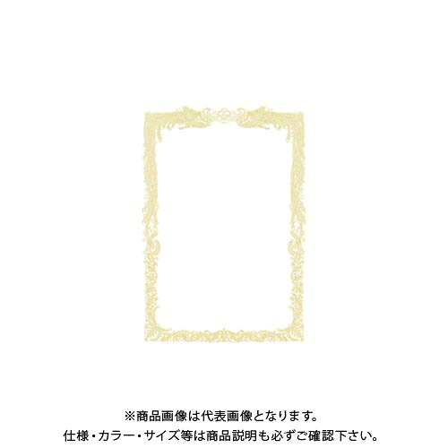 タカ印 OA賞状用紙 白 A3横書100 10-1181