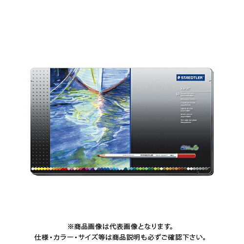 ステッドラー カラトアクェレル水彩画色鉛筆60色 125 M60