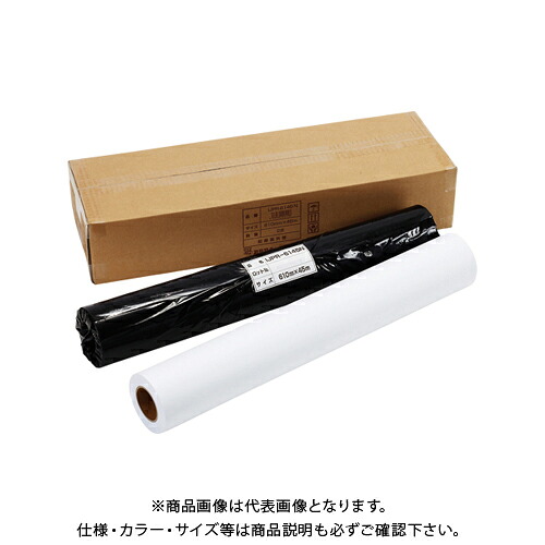アジア原紙 大判インクジェット印刷者質問用紙【2本入】 IJPR-6145N