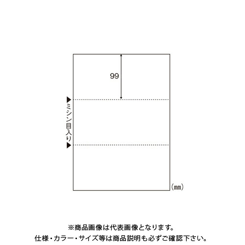 ヒサゴ A4白紙3面 FSC2004Z|工具屋「まいど!」