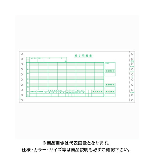 ヒサゴ より良い通貨価値版 俸祿状ぶくろ BP1201
