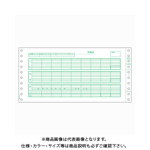 史上最も激安 楽天市場 ヒサゴ 給与明細書 密封式 Gb776c 工具屋 まいど 新版 Www Olicitante Com Br