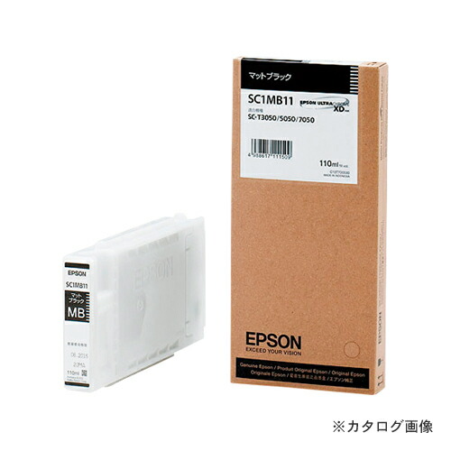 エプソン インキ薬莢 つや消しB 110ml SC1MB11