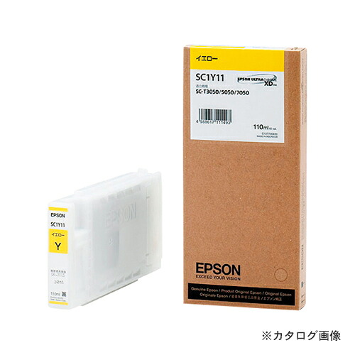 エプソン インクカートリッジ イエロー 110ml SC1Y11