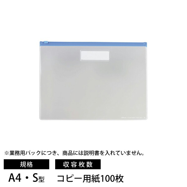 リヒトラブ F-74S-25P せつ然たる入れもの A4 S型 (長辺とじ) 御役目用 25枚風呂敷き包み 藍色 F-74S-25Pｱｲ