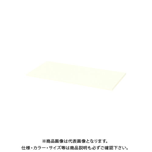 ナイキ 天板 CWS-900TP-H｜工具屋「まいど！」