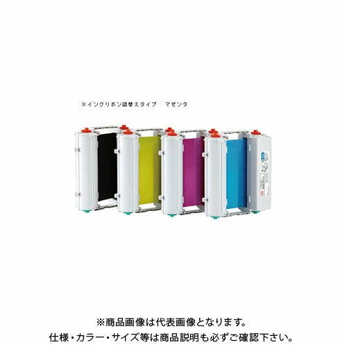 マックス ビーポップ詰替用インクリボン(マゼンタ) SL-TR216Tマゼンタ