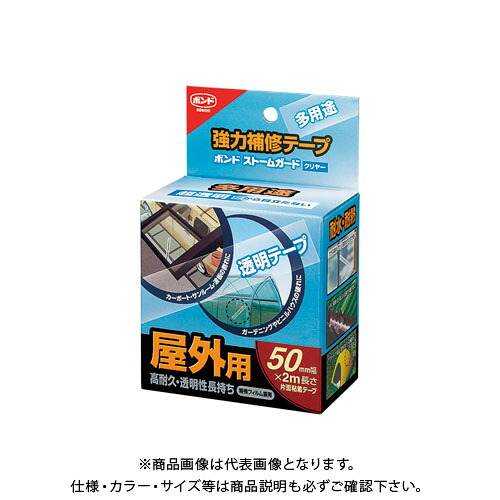 コニシ 強力補修テープボンドストームガードクリア 10個 #04929