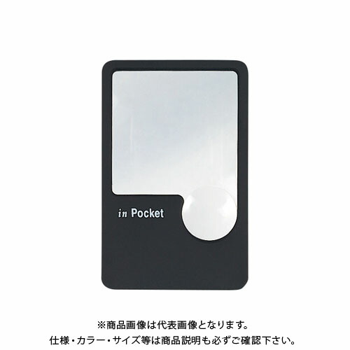 共栄プラスチック LEDハンディルーペ SR-1500
