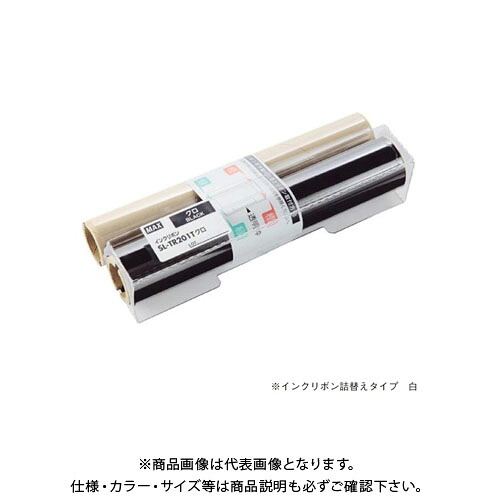 マックス ビーポップ詰替用インクリボン(白) SL-TR202T｜工具屋「まいど！」