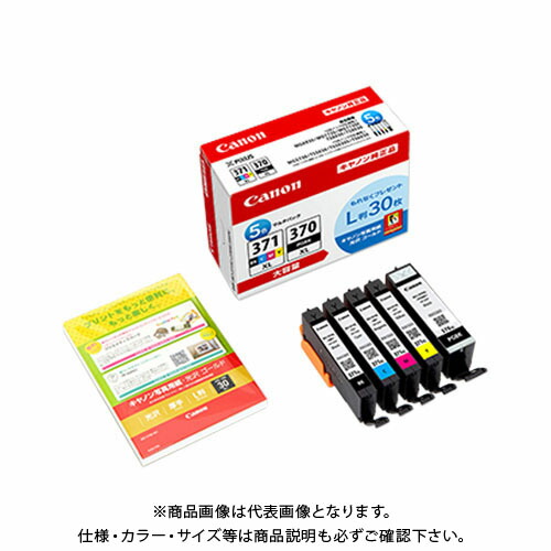 キヤノン BCI-371XL+370XL/5MPV BCI-371XL+370XL/5MPV
