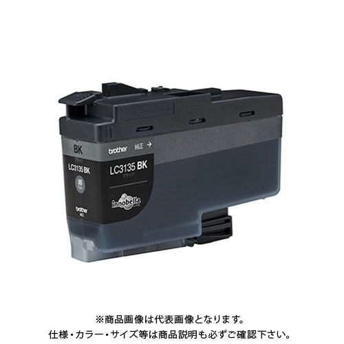 茶飲み友だち インキ薬莢 超大静電容量:黒いこと LC3135BK