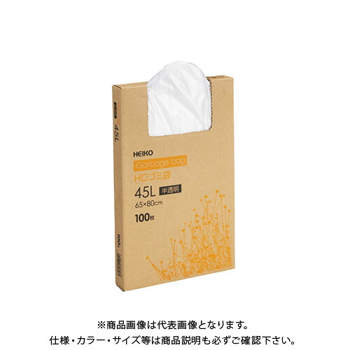 シモジマ HDゴミ袋 箱入 012 45L 半透明 8箱 006605200