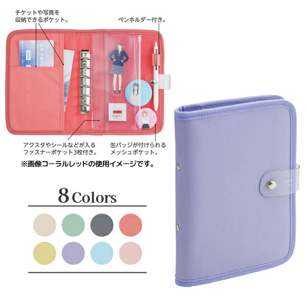 楽天市場】myfa コレクションバインダー ミファ 推し活 ケース