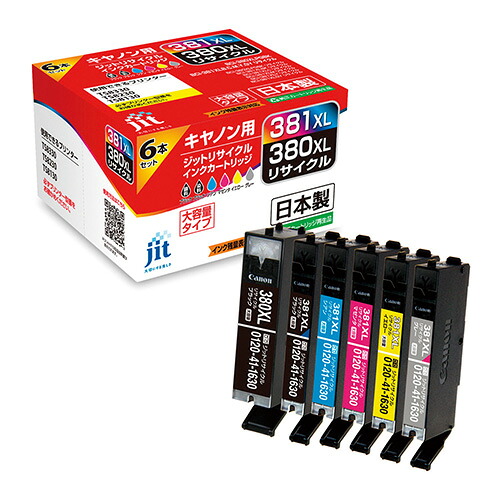 ジット JITインクC3803816PXL対応 JIT-C3803816PXL