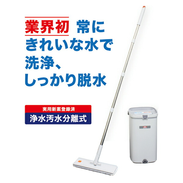 ダイト Daito 洗い濯ぎ絞り役立つこと付マイクロファイバーモップ ピュアマスター EBM-280