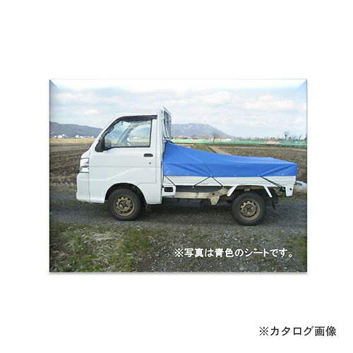 【貨物輸送別途】【直送品】ミツル UV産業済色合い軽貨物自動車用腰かけ台形 2m(1.8m)×2.2m 緑
