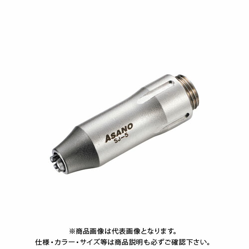 浅野金属工業 SJターミナル φ4 AK15601