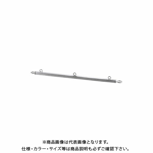 浅野金属工業 懸垂バー下 600 AK48001U3